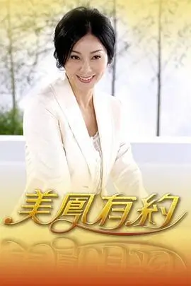 城市漫游记 旅行真人秀在线观看