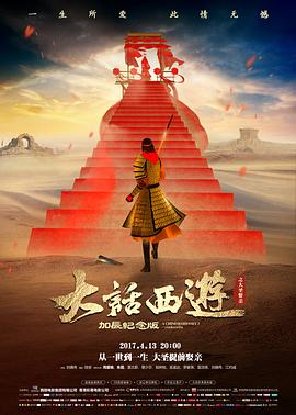山与海的距离 文艺电影在线观看