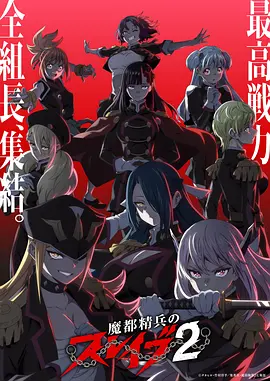 墨色江湖 国风武侠动漫在线