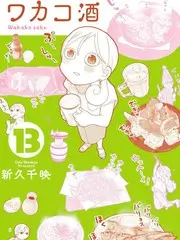 山海音乐节 音乐综艺全集免费