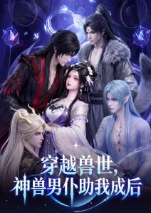 机械之心 机战动漫全集免费
