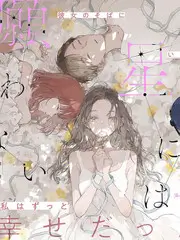深夜坦白局 谈话综艺在线观看